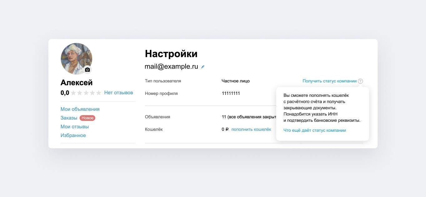 Шаг 2: Подтвердите юридический статус ваших документов
