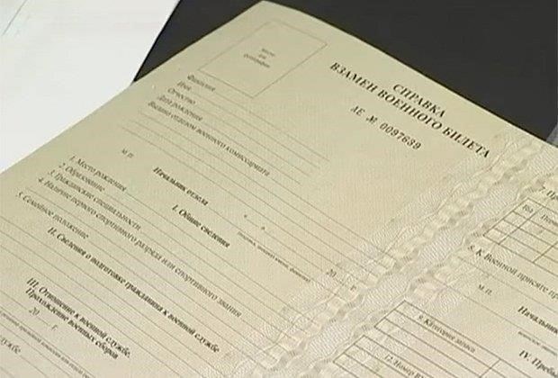 Соберите необходимые документы: Вам понадобятся документы, подтверждающие вашу службу: военный билет, справка об увольнении или любые официальные документы, свидетельствующие о вашем участии в боевых действиях.