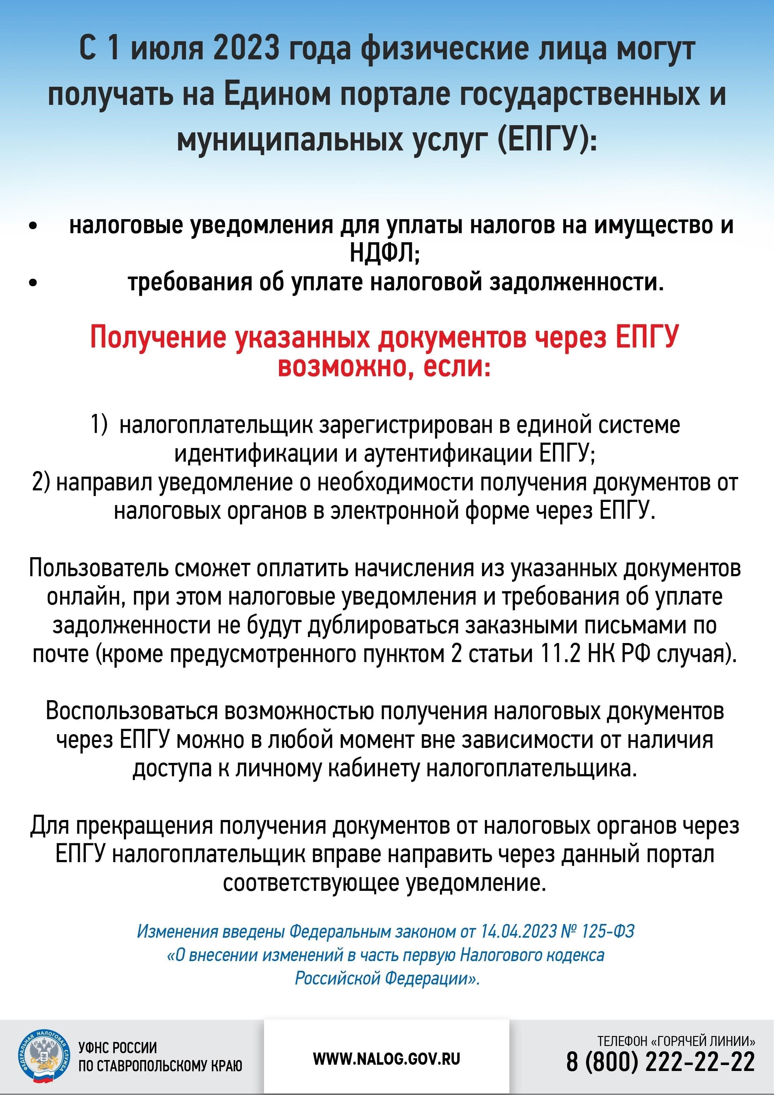 Согласно федеральным нормам, способность гражданина соответствовать необходимым физическим стандартам проверяется постоянно в течение всего срока контракта. Несоответствие этим стандартам может привести к переоценке его пригодности к действительной службе или возможности досрочного освобождения при определенных условиях. Решение медицинского работника также может повлиять на срок службы солдата в войсках.