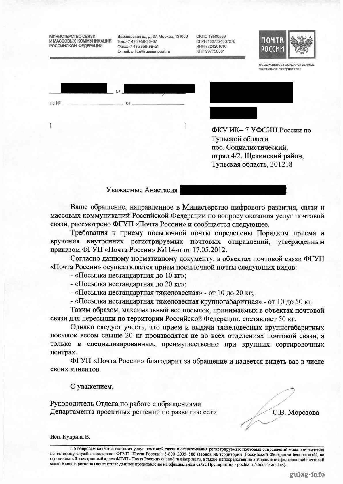 Согласно положениям статьи 41.7, прокуроры несут ответственность за безошибочное выполнение своих профессиональных обязанностей, особенно при представлении интересов государства в судебных разбирательствах. Закон предусматривает наказания, включая отстранение от должности или снятие с нее, для прокуроров, не соблюдающих установленные стандарты. Эти санкции призваны предотвратить небрежность или умышленное пренебрежение обязанностями, которые могут подорвать целостность прокуратуры.