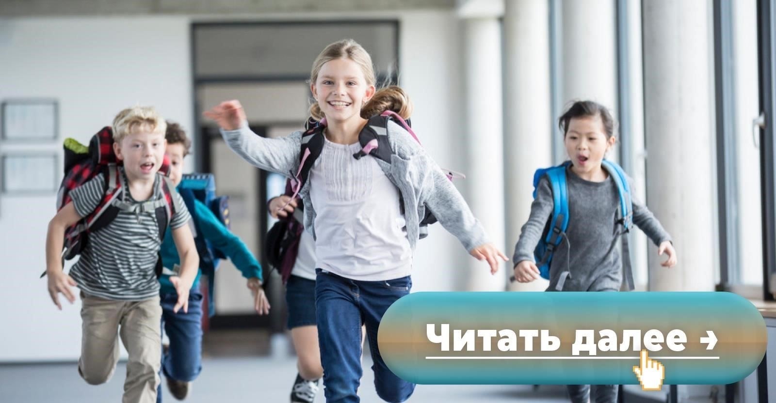 Сотрудники с детьми: Право на отпуск во время школьных каникул