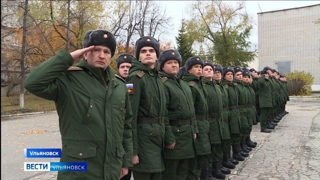 Текущее состояние призыва в Ульяновской области