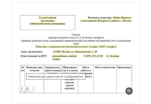 Убедитесь, что отчет включает послужной список военнослужащего с указанием конкретных дат зачисления на службу, инцидентов, связанных со здоровьем, и любых отпусков по болезни. Включите подробную информацию о предыдущих медицинских обследованиях или лечении, которые были предприняты для поддержания работоспособности человека.