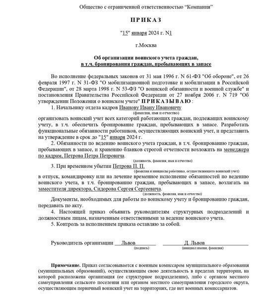 Убедитесь, что вы соответствуете критериям, установленным военным ведомством, включая наличие правильного регистрационного номера или доказательств вашей военной службы.