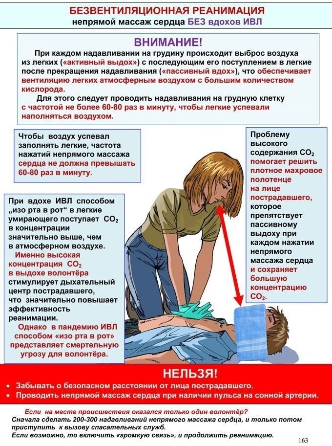 В боевых и полевых условиях обязанности медицинских бригад имеют решающее значение для сохранения жизни и лечения раненых в сложных условиях. В состав таких бригад обычно входят различные специалисты, а хирург является одной из главных фигур, отвечающих за проведение критических вмешательств. В их основные задачи входит проведение операций, стабилизация состояния пострадавших и управление потоком раненых.