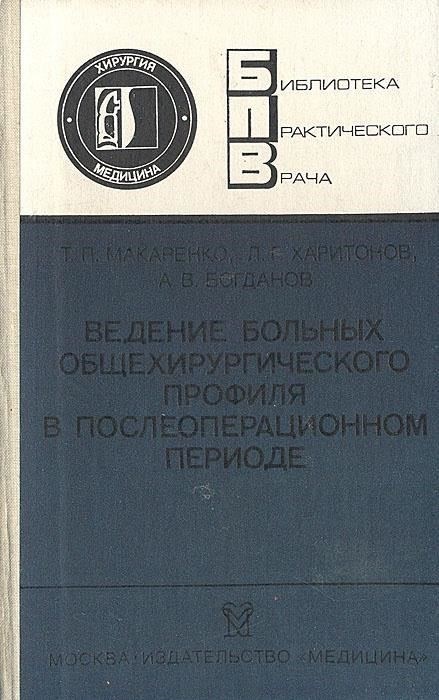 В более тяжелых случаях часто требуется хирургическое вмешательство. Процедуры могут включать пиелопластику для устранения обструкции или нефростомию для обеспечения дренажа. Если гидронефроз вызван образованием камней или стриктурами в мочеточнике или почечной лоханке, может быть показана литотрипсия или стентирование. В некоторых случаях для решения проблем с оттоком мочи может потребоваться расширение мочеточников или шунтирование. Каждое хирургическое вмешательство проводится в зависимости от конкретной стадии заболевания и его влияния на функцию почек.