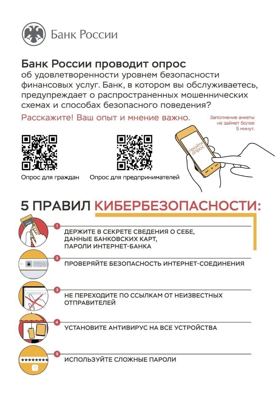 В действующем российском законодательстве нет универсальных требований, требующих получения разрешения от военкоматов на выезд из страны или перемещение внутри страны. Единственная ситуация, когда такое разрешение может потребоваться, - это если человек находится под призывом и не выполнил свои обязанности по прохождению военной службы. В таких случаях могут применяться специальные административные процедуры. Однако такие ситуации встречаются нечасто и не относятся к широкому кругу населения.