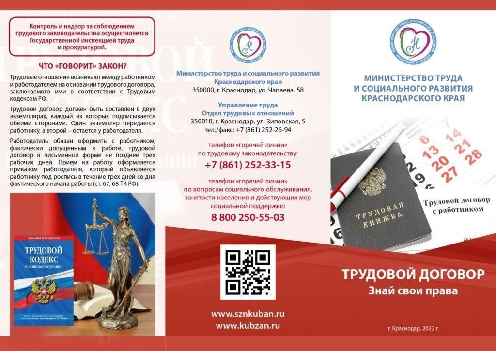 В документе, выпущенном 22 ноября 2022 года, изложены основные аспекты учета трудового статуса мобилизованных работников. Использование точной терминологии имеет решающее значение для обеспечения правильного документирования и понимания трудовых прав. Такие ключевые термины, как «работник», «трудовая книжка» и «социальная защита», имеют в данном контексте особый смысл, каждый из которых определяет практическое применение правил. Ниже приведена основная терминология и ее непосредственное влияние на ведение трудовых книжек.