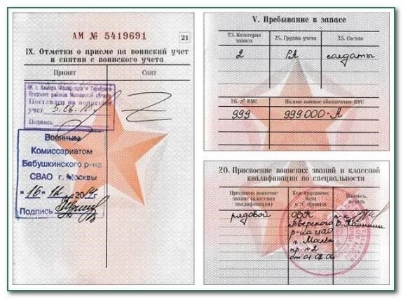 В случае проблем с военным билетом или несоответствия адреса регистрации эта услуга поможет, связав клиента с профессионалами в области права, которые могут предоставить необходимые рекомендации. Помощь необходима для уточнения обязанностей и ускорения процесса выдачи документов.