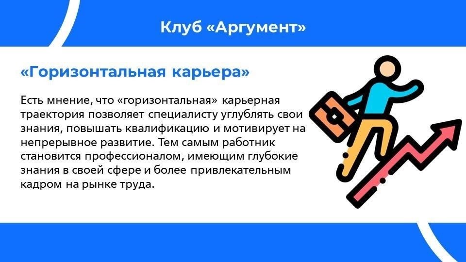Включение в эту систему гражданских должностей, в том числе должностей, связанных с материально-техническим и административным обеспечением, встречает сопротивление со стороны сотрудников, которые считают, что их роль недооценена по сравнению с их военными коллегами.