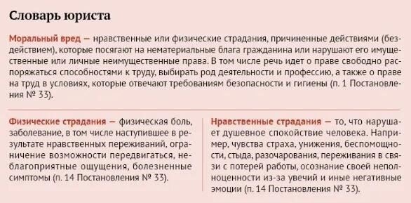 Влияние новых положений о компенсациях на военнослужащих