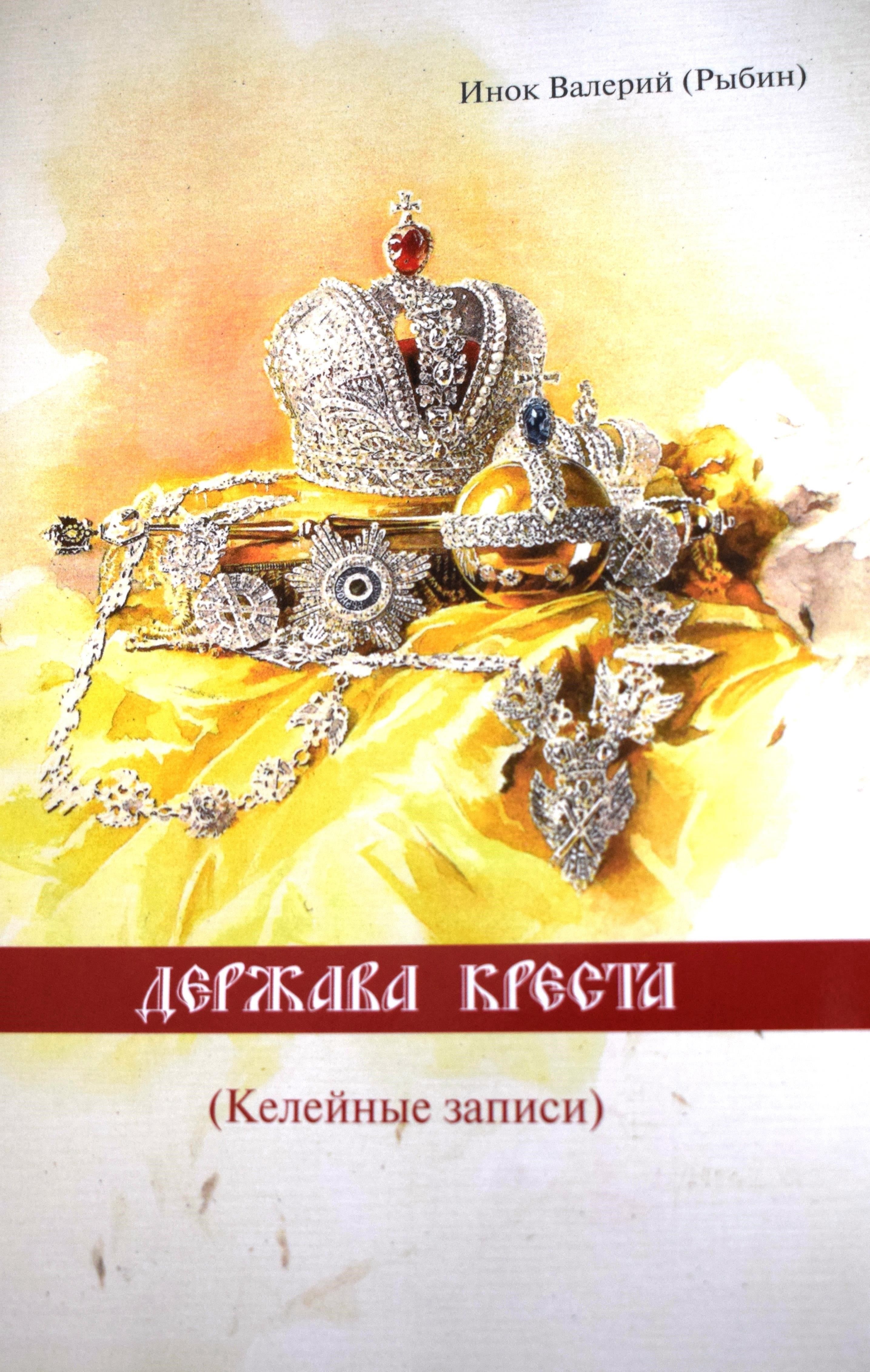 Во времена вторжений и бедствий укрепляйте свой дом непоколебимой преданностью. Взывайте к Всевышнему, чтобы он защитил вашего сына от натиска чужих армий. Умоляйте небеса даровать ему мудрость в бою и стойкость в вере.