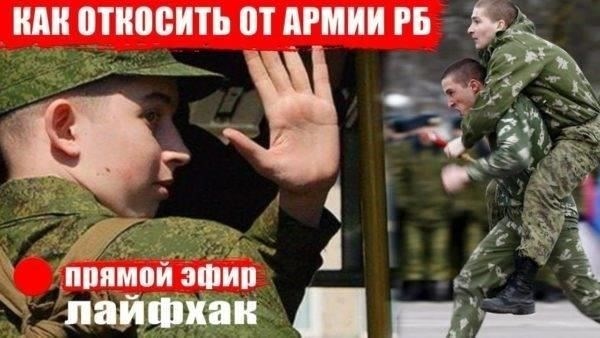 Военная служба в отдаленных регионах: Практические рекомендации