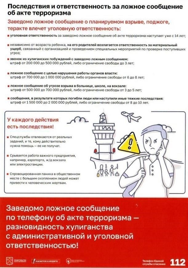 Завершите обращение утверждением о защите. Выразите уверенность в том, что ваш призыв не останется неуслышанным, что над ним будет поставлен щит и что никакая сила - будь то руки незнакомцев или буйство непредсказуемых приливов - не сломит его решимости.