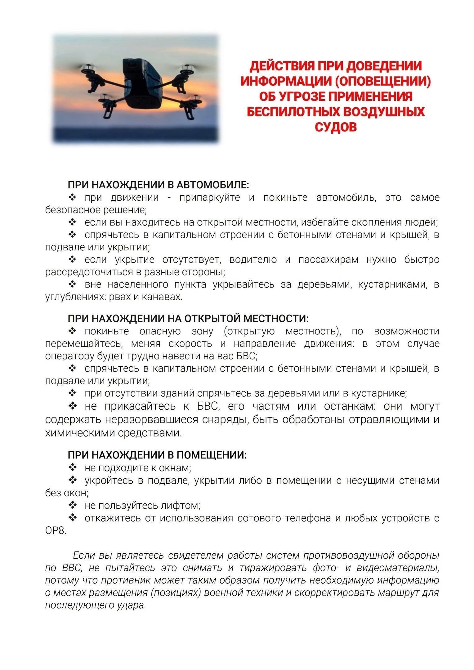 Знание военной техники и транспортных средств, в том числе требующих водительских прав категории C, является преимуществом. Кандидаты должны быть готовы пройти тщательную аттестацию, включая проверку навыков, чтобы продемонстрировать свою способность управлять военным персоналом в условиях высокого давления.